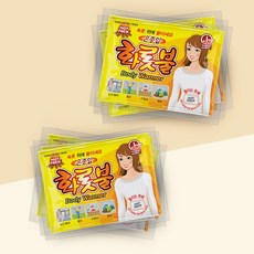 19년생산 국산 온종일화롯불 일반형 손난로 주머니 길냥이 포켓형 핫 리뷰후기