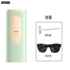 DFMEI 휴대용 ipl 광자 제모기 러시안 제모기 여성 미용기기 핸디 제모기, 롱기장 레귤러(민트)