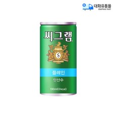 씨그램 플레인 탄산수 x30캔0캔/안전박스포장 리뷰후기