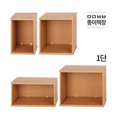 종이책장 ㅁㅁㅂㅂ 1단 공간박스 리뷰후기