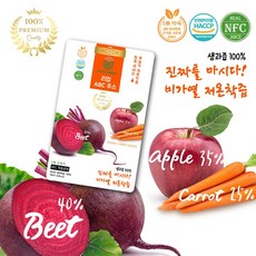 리얼팜 NFC저온착즙 ABC주스 물한방울 넣지않은 착즙액 독소배출 클렌즈주스