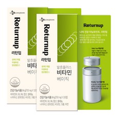 CJ 리턴업 발효플러스 비타민 베이직 리뷰 후기