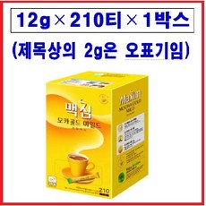 맥심 모카골드 마일드 커피믹스 210T, 210개입, 1박스, 2g