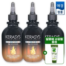 케라시스 어드밴스드 앰플 워터트리트먼트 3개 리뷰후기