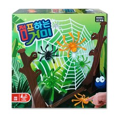 오키도키 10000 점프하는 거미 리뷰후기