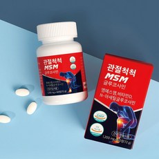 가성비 끝판왕 msm 가성비 상품_Msm식이유황 엠에스엠msm 식용유황 관절 msm 조인트 1200mg 60정, 60개