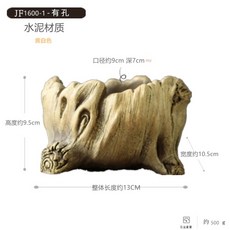 소 여물통 나무 화분 오크통 통나무 베란다 장식 정원 다육 화분 C3, 하단 구멍 있음, R