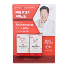 안국건강 안국 루테인 지아잔틴 플러스 60캡슐 1개 리뷰후기