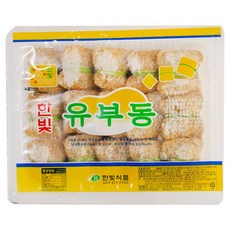 유부동 한빛유부동 유부주머니1 어묵탕 마라탕 리뷰후기