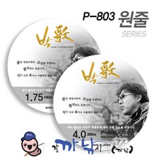 아티누스 세미 플로팅 라인 -803 원줄 바다낚시줄