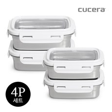 스텐 반찬통 밀폐용기 4종세트 사각 화이트 커버 CUCERA
