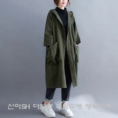 신이SH더블샵 큰언니 빅사이즈 큰주머니 후드 롱코트 외투 리뷰후기