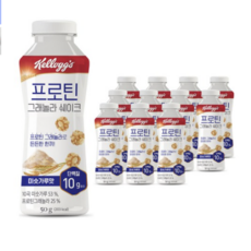 켈로그 프로틴그래놀라 쉐이크 미숫가루맛 리뷰 후기