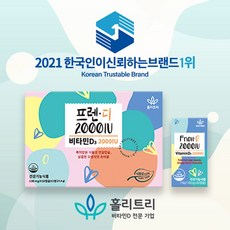 프렌디 2000IU 3상자 6개월분 180정 온가족 임산부 어린이 약국 비타민 D 디 영양제 식물성 연질 캡슐 결핍 고함량 임신준비 임신초기
