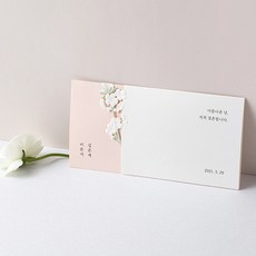 종이청첩장 바른손카드 꽃송이가(50장부터~), 50장(장 당 1150원)
