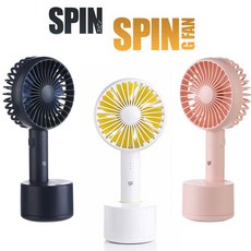 지팬 휴대용 스핀 선풍기 회전용 무선 여행용 필수템
