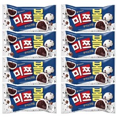 오리온 미쯔볼 쿠키앤크림 8개 리뷰후기