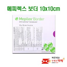 메피렉스 보더 10x 1박스 메필렉스 리뷰후기
