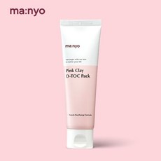 마녀공장 핑크 클레이 디톡