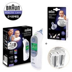 브라운 체온계 필터캡(렌즈필터) 총 41p + irt6520 브라운온도계 고막체온계, 1개