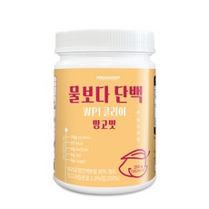 프로게이너 물보다 맛있는 깨끗한 단백질파우더 물보다 단백 WPI 클리어 망고맛 리뷰후기