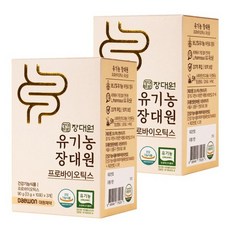 대원제약 유기농 장대원 프로바이오틱스 유산균 2박스 60일 리뷰후기