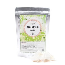 팽이버섯차 20티백 리뷰후기