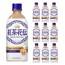 밀크티 최고급 진한 밀크티음료 로얄밀크티 실론찻잎 홋카이도 청정우유 무탈지분유 무포션크림 리뷰후기