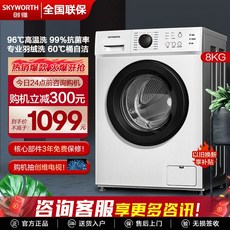 원룸 드럼세탁기 올인원 15KG 9kg 대용량, 화이트, 단일사이즈
