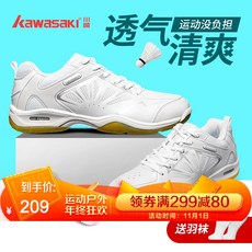 KI) 배드민턴 화 남녀 전문 운동화 미끄럼 방지 통기 성 K339 D 화이트 39 야 리뷰 후기