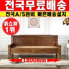 아름드리 미니 카우치 황토 쇼파 리뷰후기