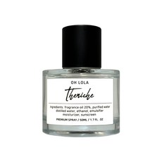 더니치 멀티퍼퓸 오롤라 50ml