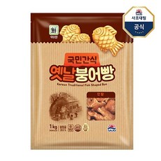 대림 옛날붕어빵 리뷰후기