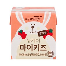 대상 뉴케어 마이키즈 딸기맛 리뷰후기