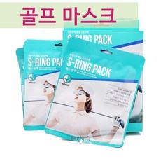 체인지유 골프마스크 골프 쿨링 야외 마스크 자외선 햇빛 차단 선 패치 에스링 5매 리뷰후기
