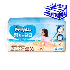 마미포코 땀먹는 팬티 여름기저귀 4단계 대형 여아 리뷰후기
