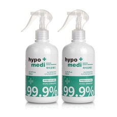 하이포메디 뿌리는 살균소독제