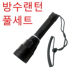 풀셋 피티타임-언더80 손전등 수중랜턴 XHP70 리뷰후기