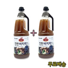 A-A 쉐프원 진한바지락육수소스 국물맛내기 육수 리뷰 후기