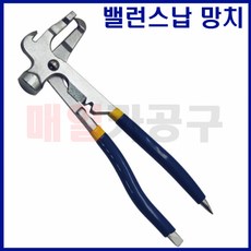 휠발란스 납망치 휠밸런스 240mm VT01130 납탈부착, 1개