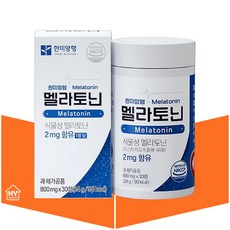 방송인기상품 멜라토닌 리뷰_한미양행 멜라토닌 숙면 식물성멜라토닌 감태추출물 30정X1개, 1개