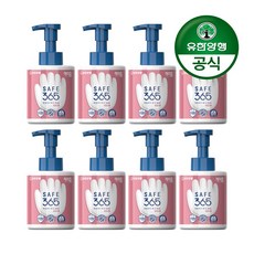 유한양행 해피홈 SAFE365 핸드워시 용기형 핑크포레향