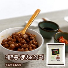 테라 제주콩 생낫또 생 야채토핑