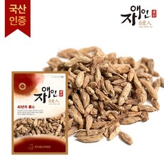 자애인 국산 볶은 맥문동 맥문동차 볶음맥문동