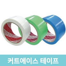 무잔사 커트에이스 창 샤시 보양테이프