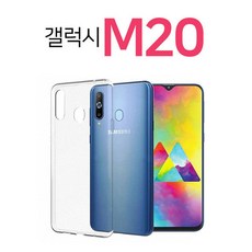 스톤스틸 갤럭시 20 투명 젤리 케이스 휴대폰