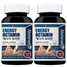 타이거아울렛 에너지 비타민B군 옥타코사놀 90정2병 6개월분 비타민C 아연 마카 지구력 고함량 활력 비타민비군 컴플렉스 리뷰후기