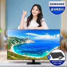 삼성전자 스마트모니터 7 S43A700 43인치 UHD 넷플릭스 유튜브