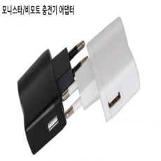 멀티토리 모니스타비모토 국내 판매 수리 오토바이 헬멧 블루투스 충전기어댑터