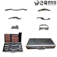 IASTM 트리거포인트 연부조직가동술 도구 근막이완 툴 베이스텀 BASTM 그라스톤 리뷰후기